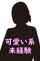 5/12(月)面接＆体験入店