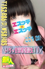 こころ