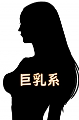 9/21(日)面接＆体験入店