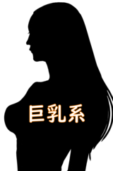 2/19(木)面接&体験入店