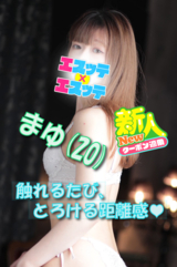 まゆ