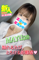 まゆ