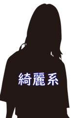 5/23(土)面接＆体験入店