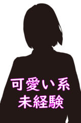 5/20(水)面接予定