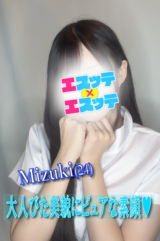みずき